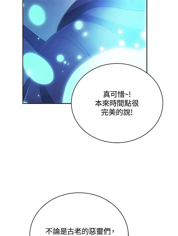 第47话 第125页