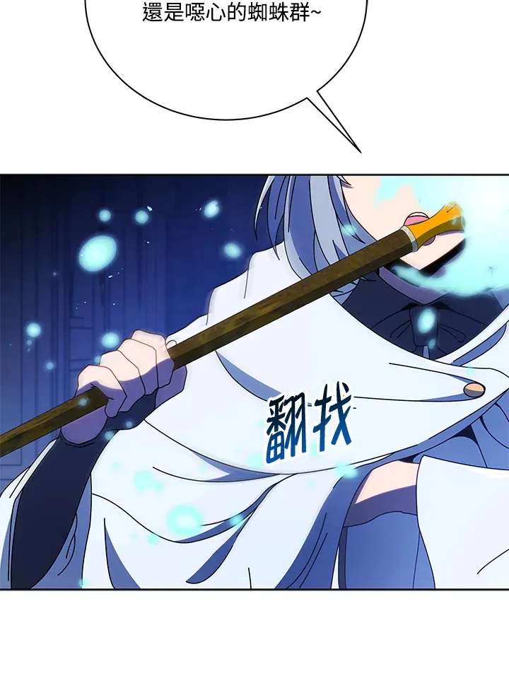 第47话 第126页
