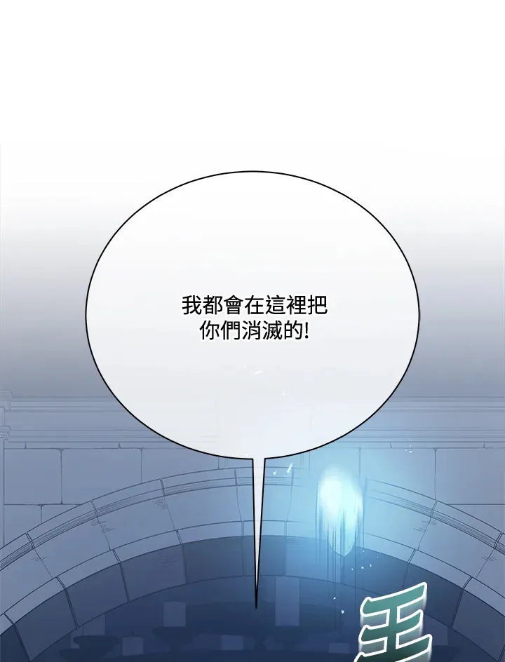 第47话 第127页