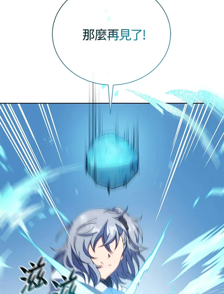 第47话 第130页