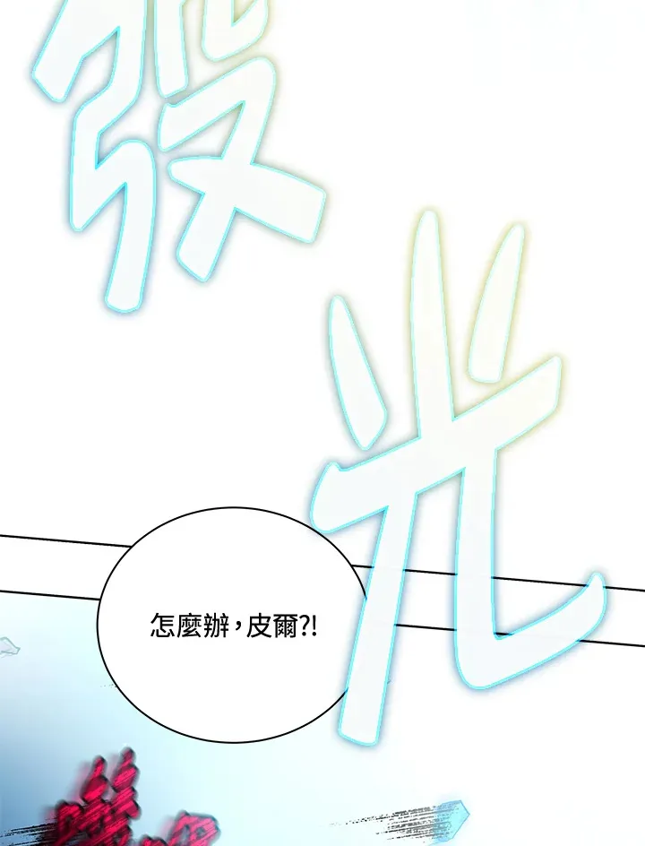 第47话 第132页