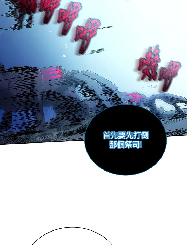 第47话 第133页
