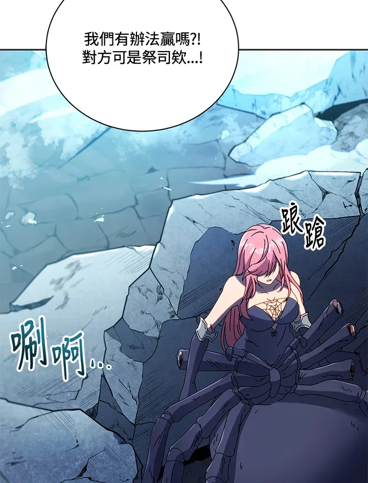第47话 第134页