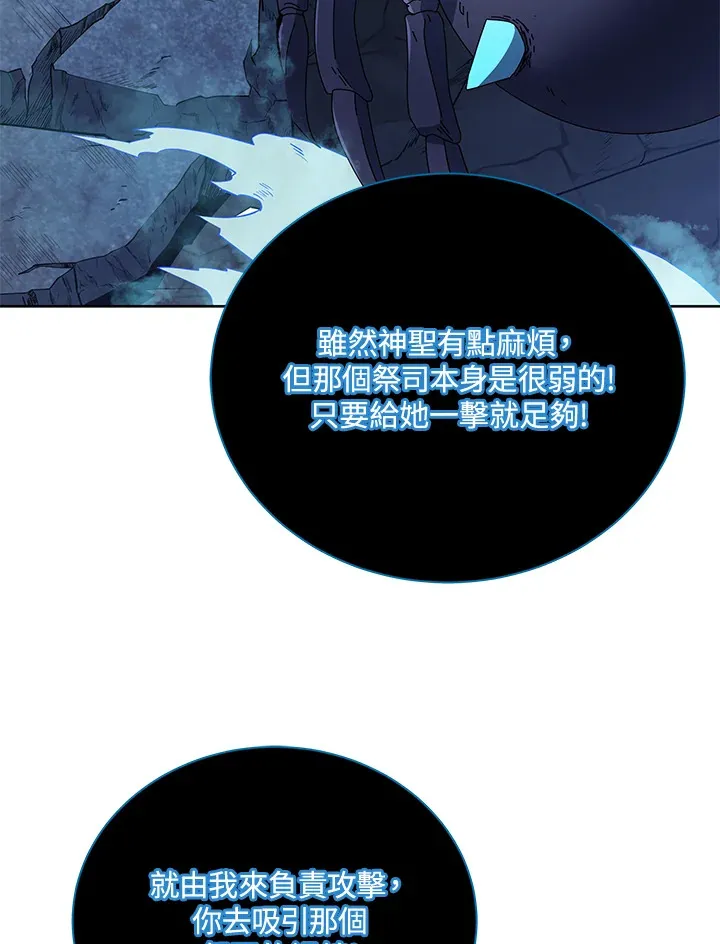 第47话 第135页