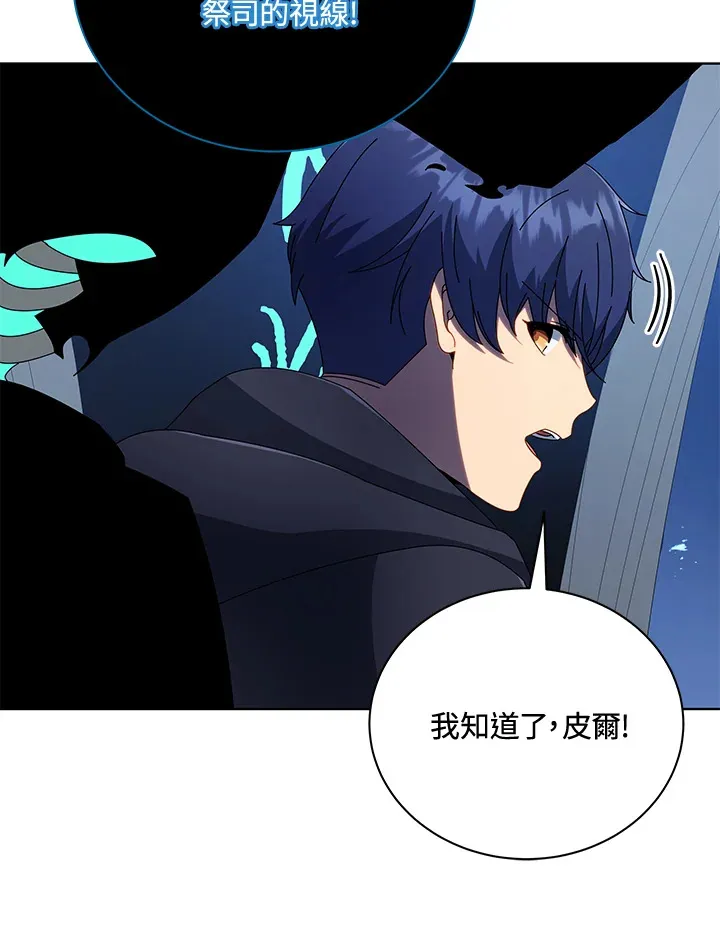 第47话 第136页
