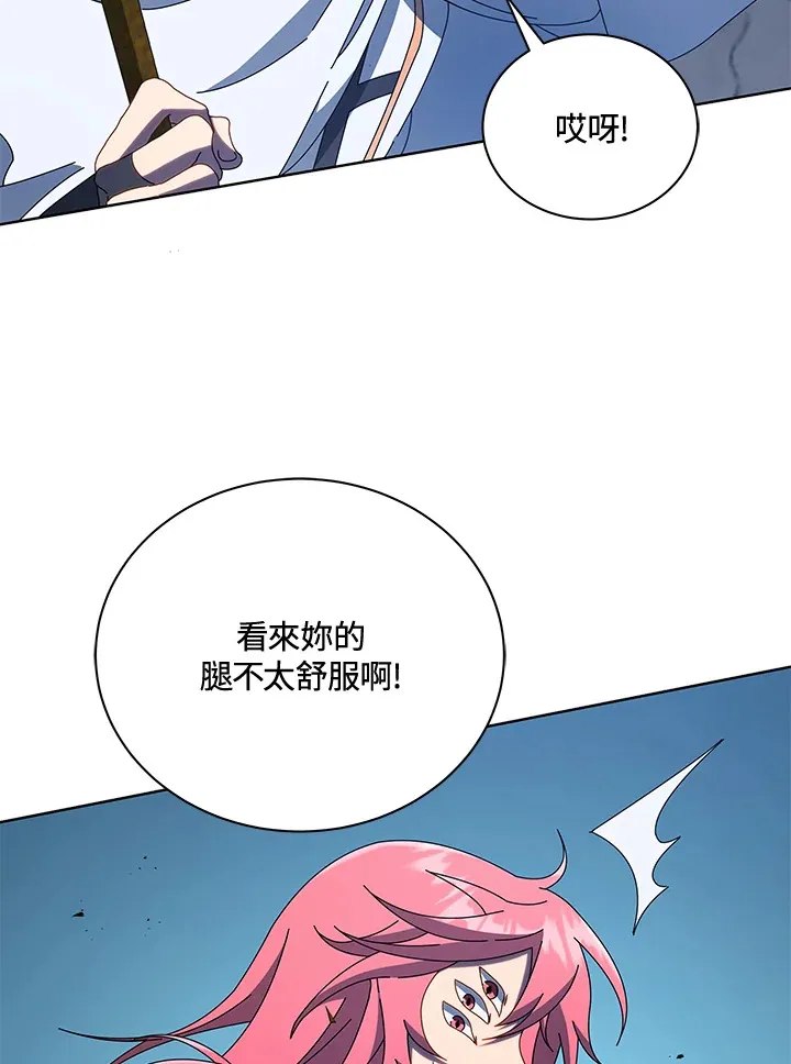 第47话 第138页