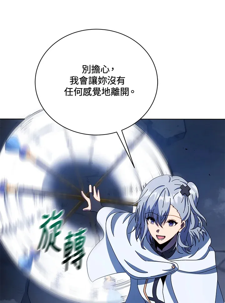 第47话 第140页