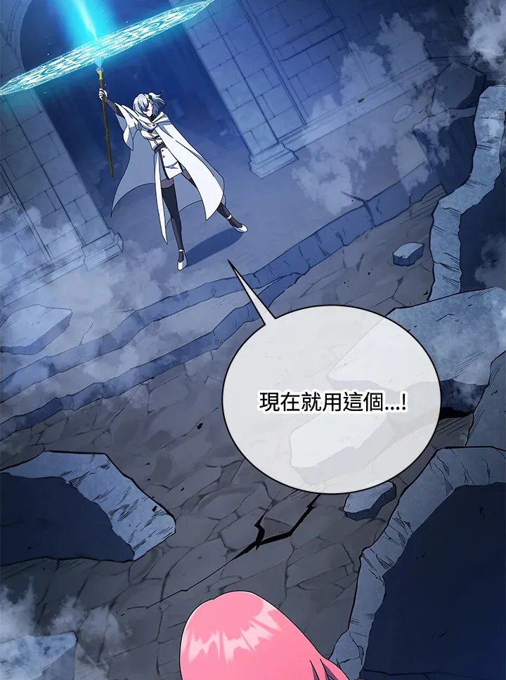 第47话 第142页