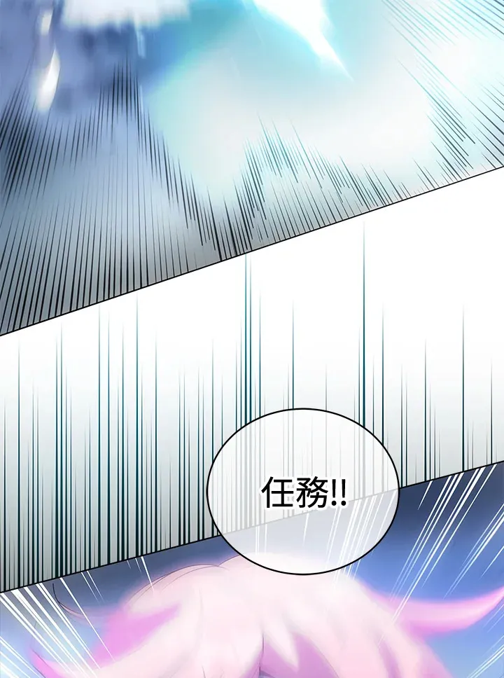 第47话 第145页