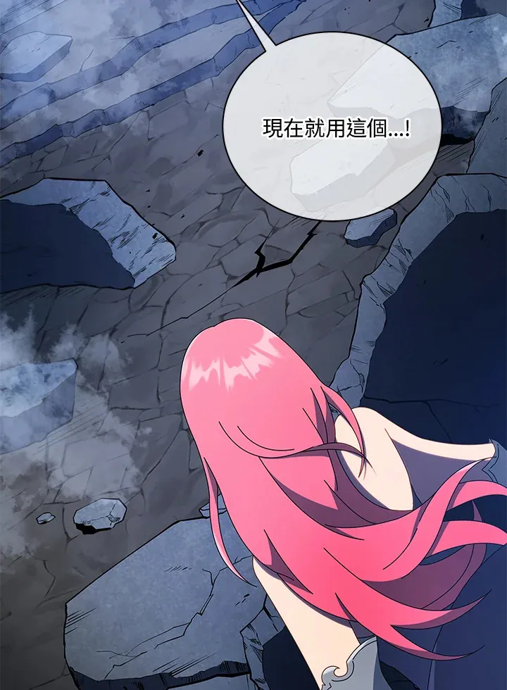 第48话 第2页