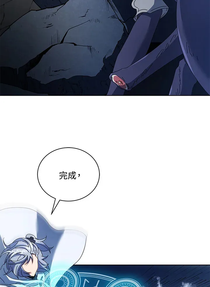 第48话 第3页