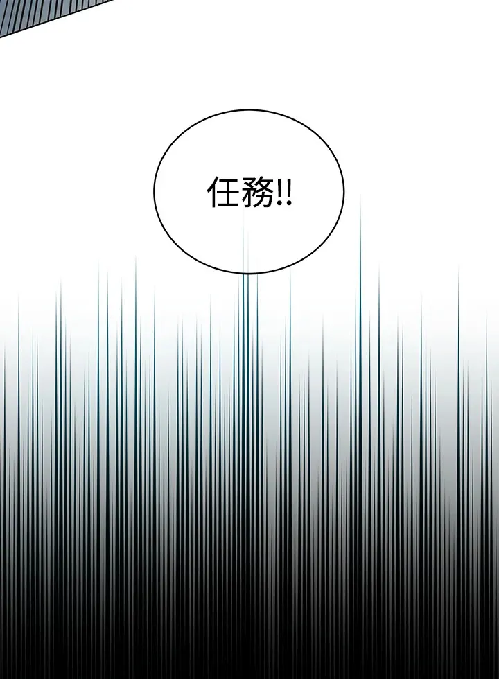 第48话 第5页