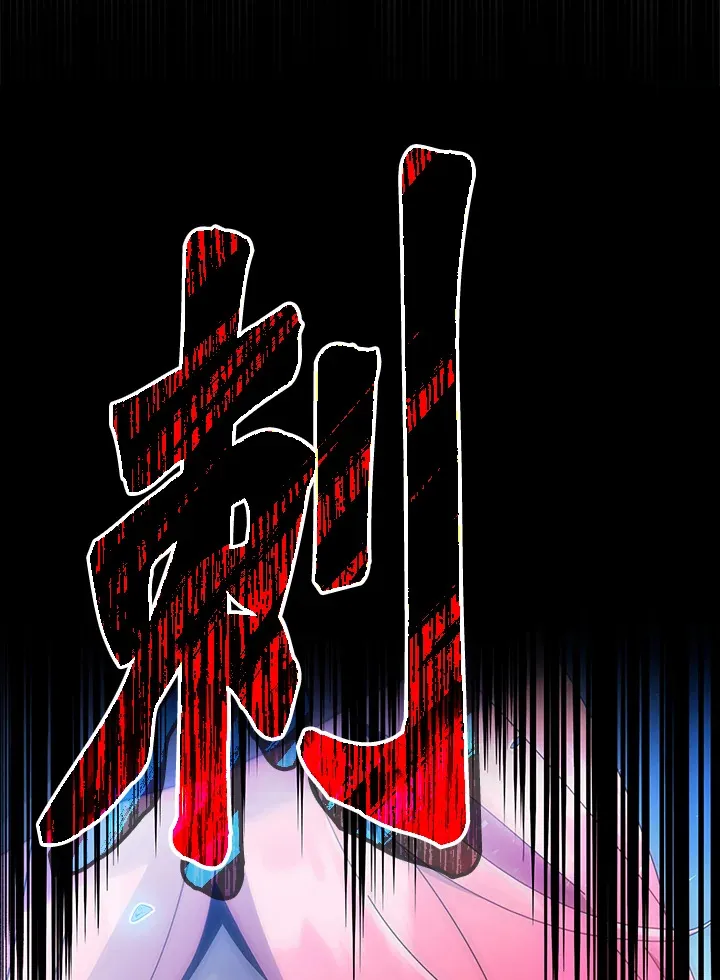 第48话 第6页