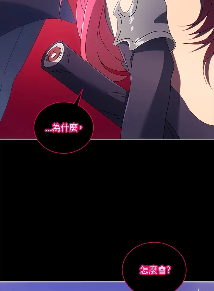 第48话 第10页
