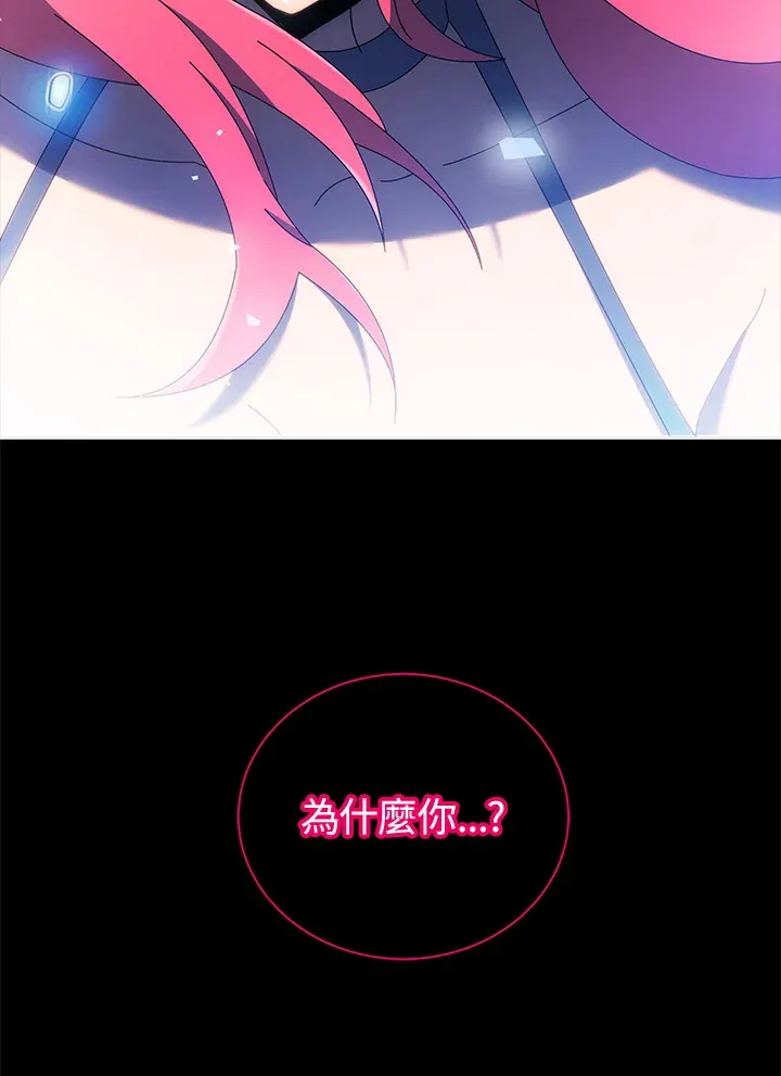 第48话 第12页