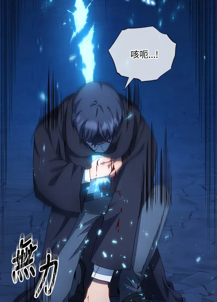 第48话 第14页