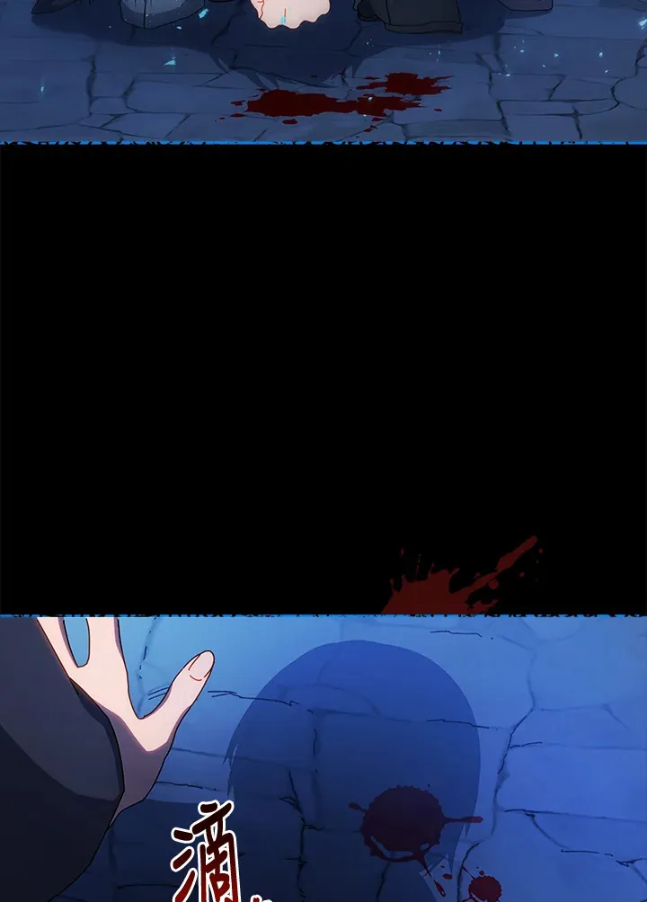 第48话 第15页