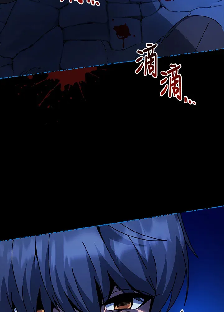 第48话 第16页