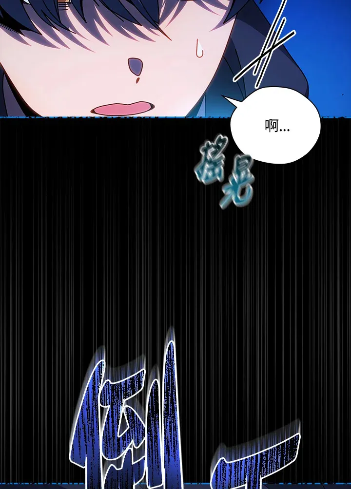 第48话 第17页