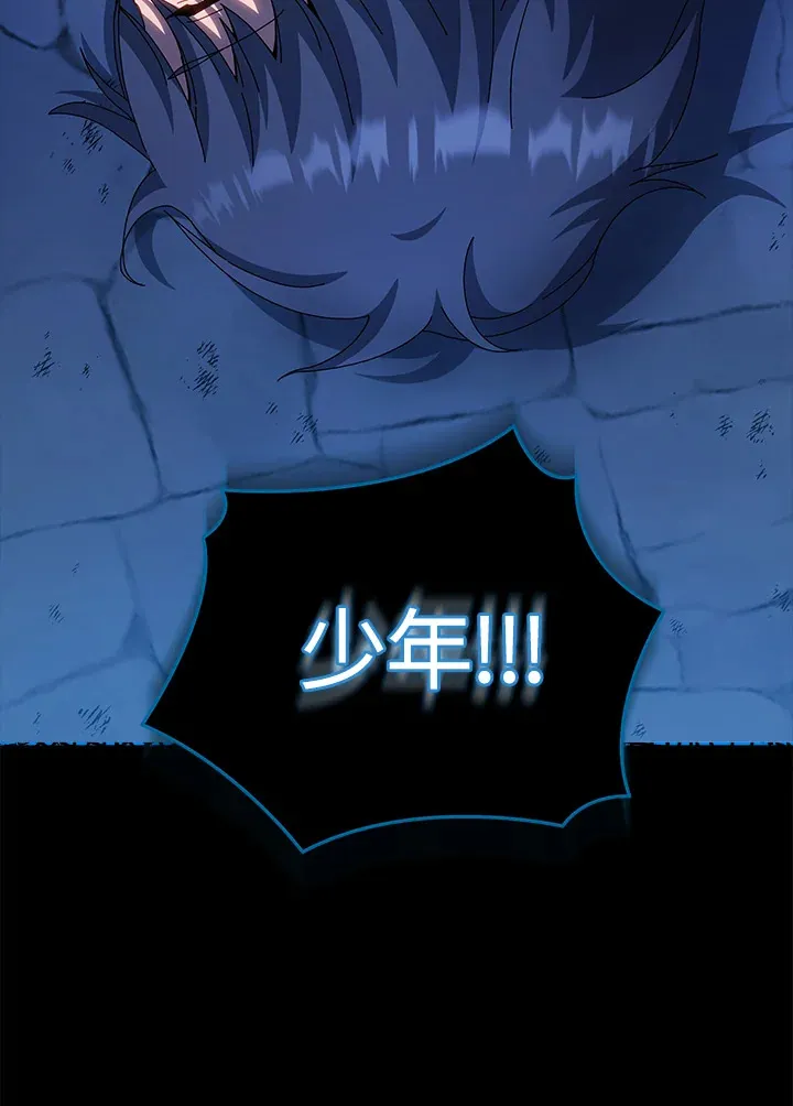 第48话 第19页