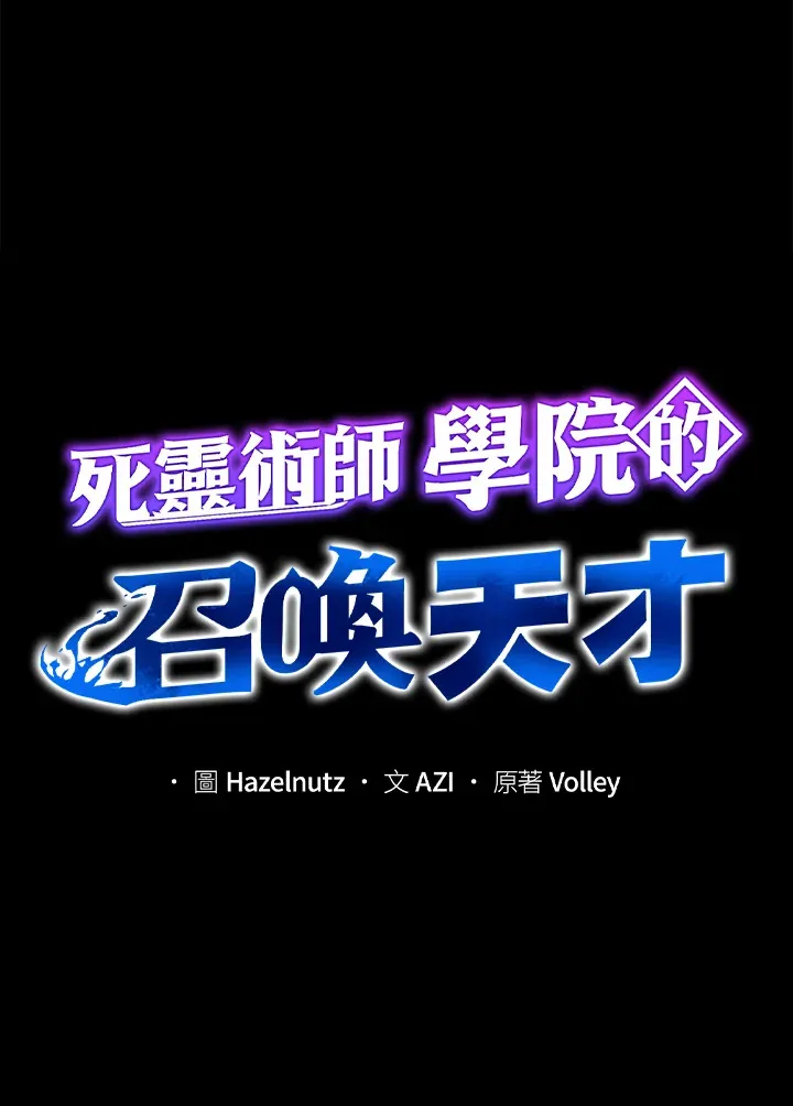 第48话 第20页