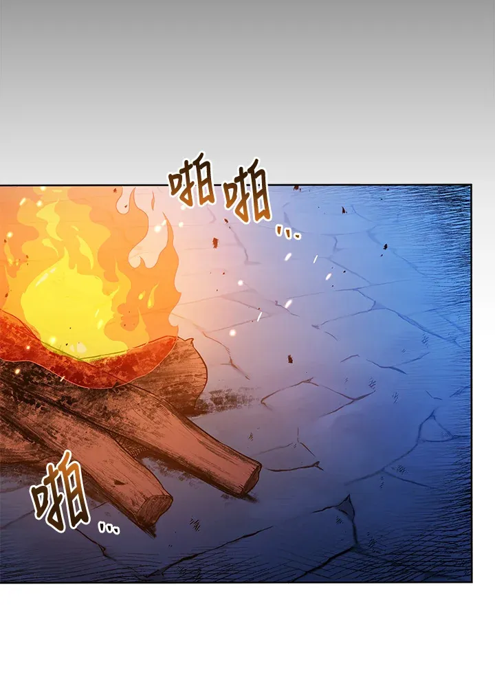 第48话 第22页