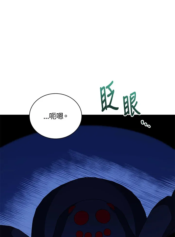 第48话 第23页