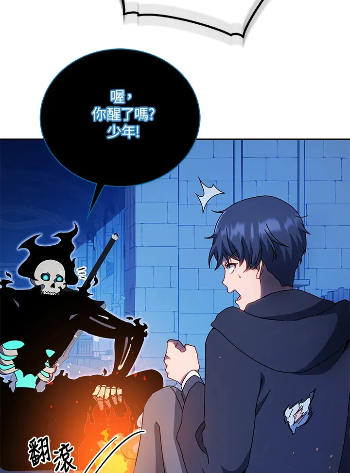 第48话 第26页