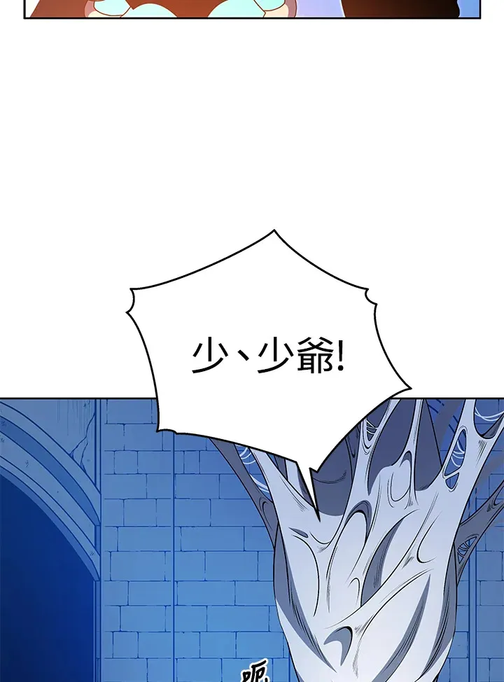 第48话 第29页