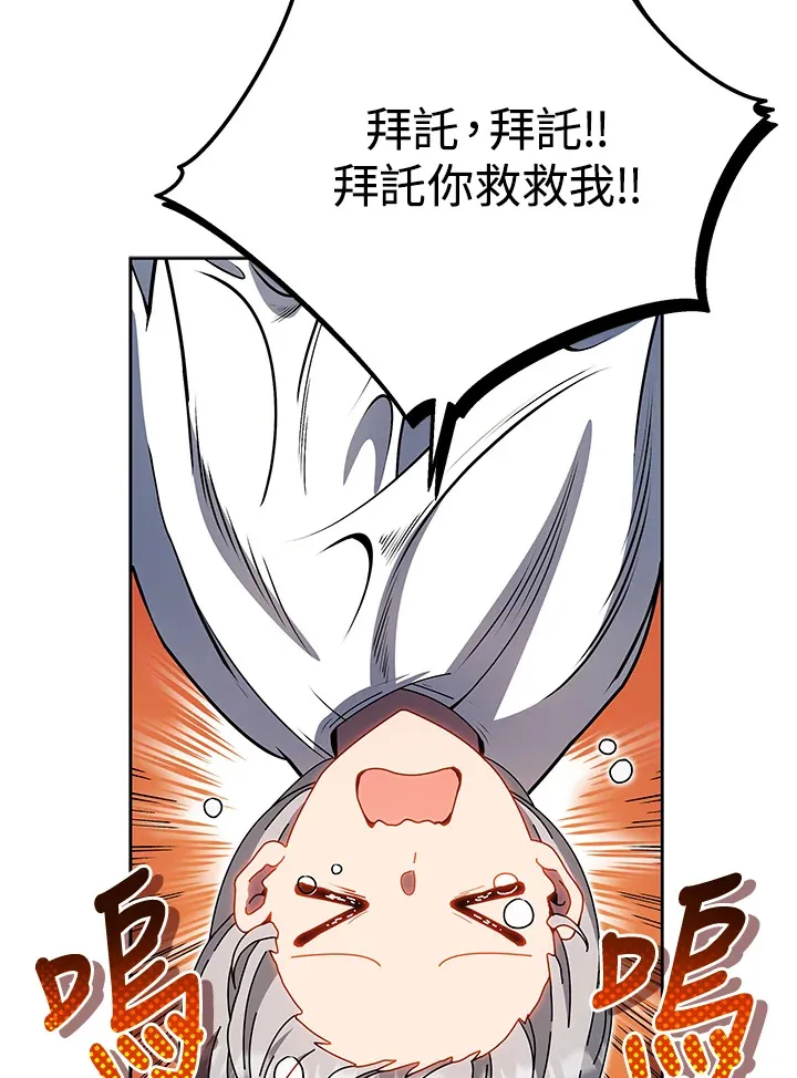 第48话 第31页