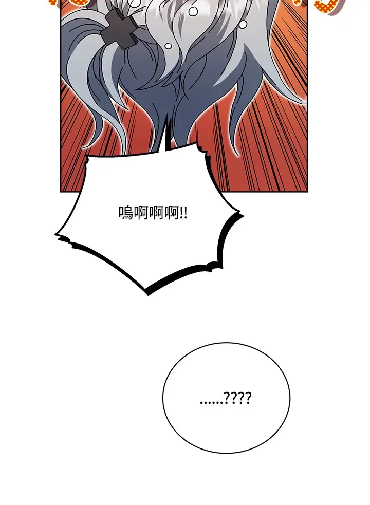 第48话 第32页
