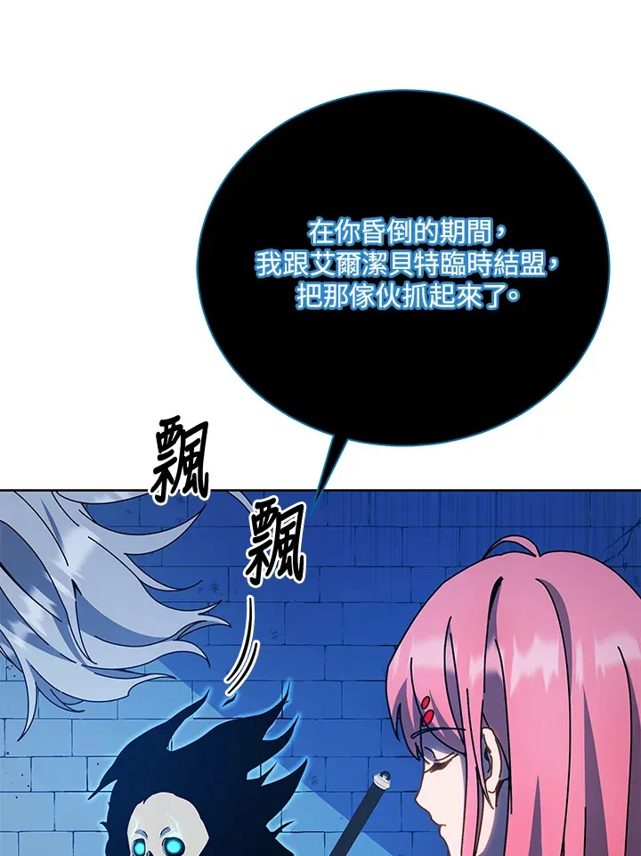 第48话 第33页