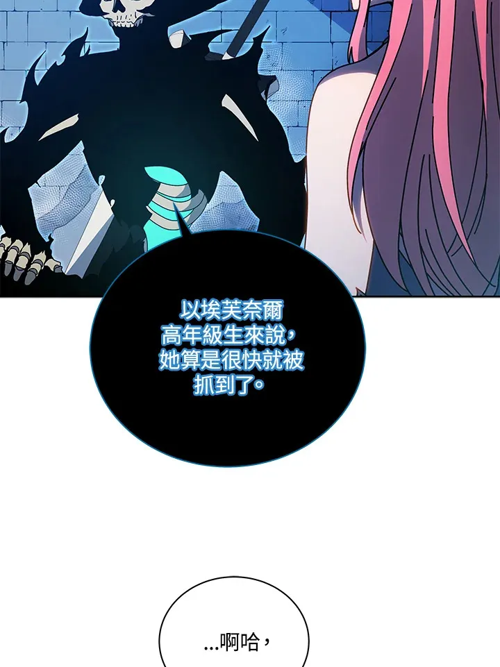 第48话 第34页