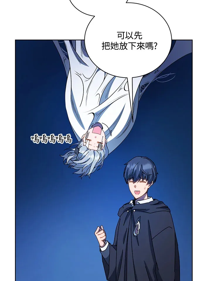 第48话 第35页