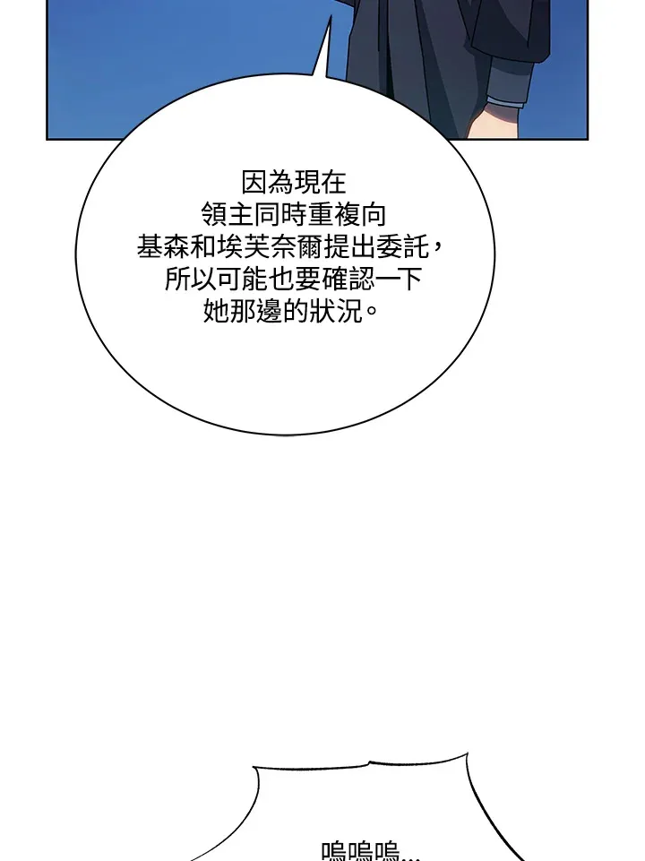 第48话 第36页
