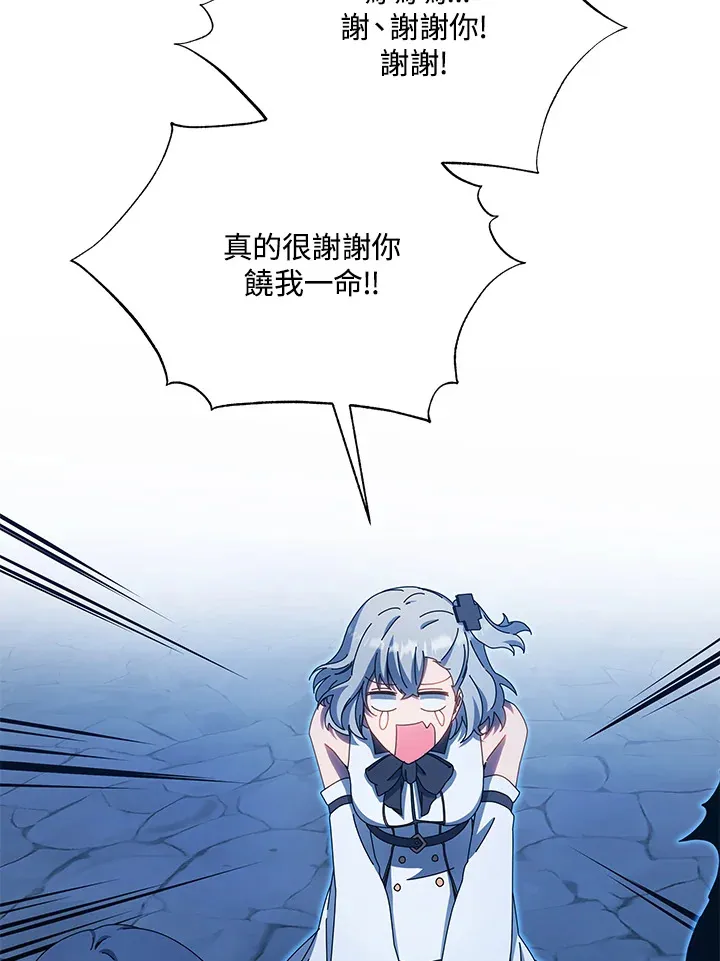 第48话 第37页