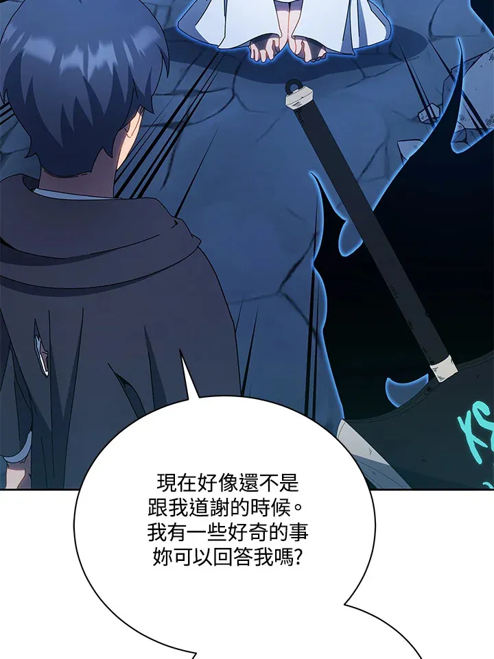 第48话 第38页