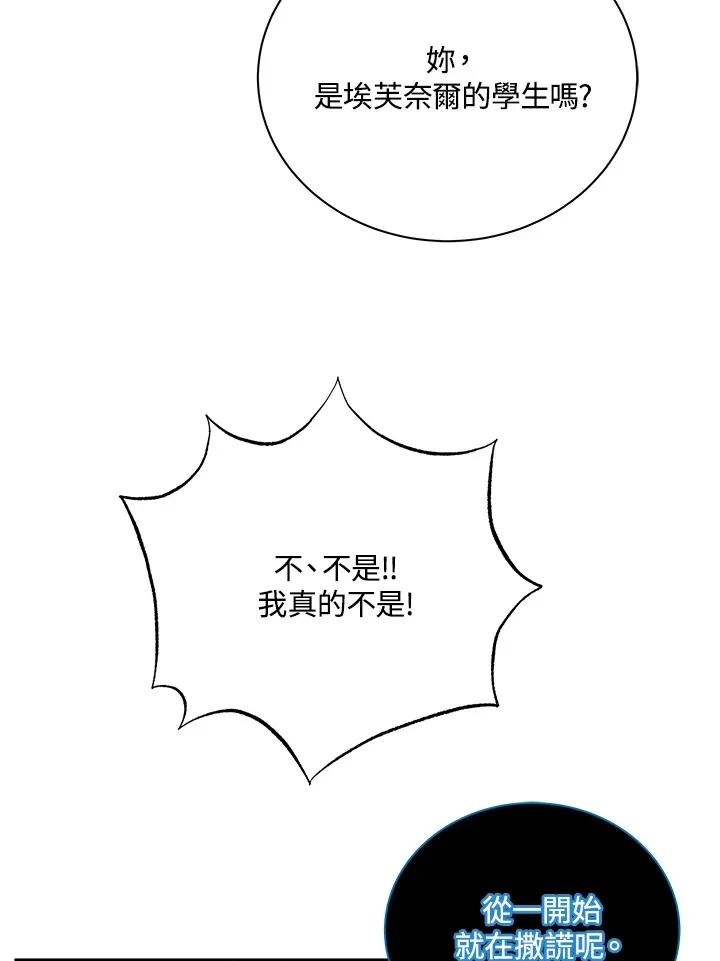 第48话 第39页