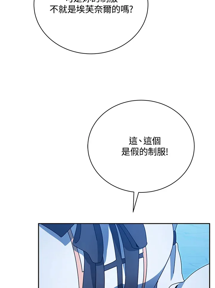 第48话 第41页