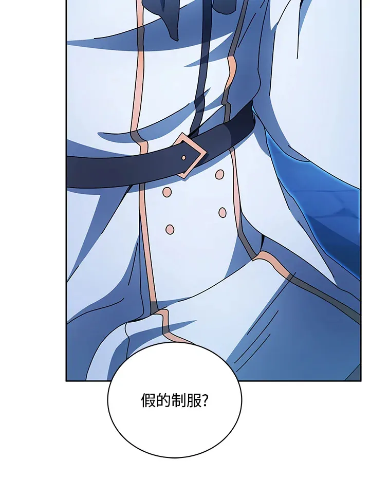 第48话 第42页