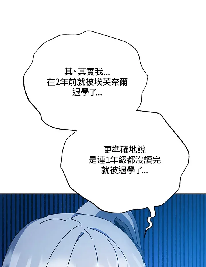 第48话 第43页