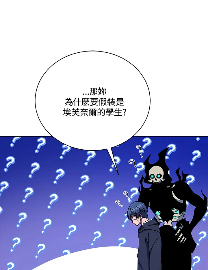 第48话 第45页