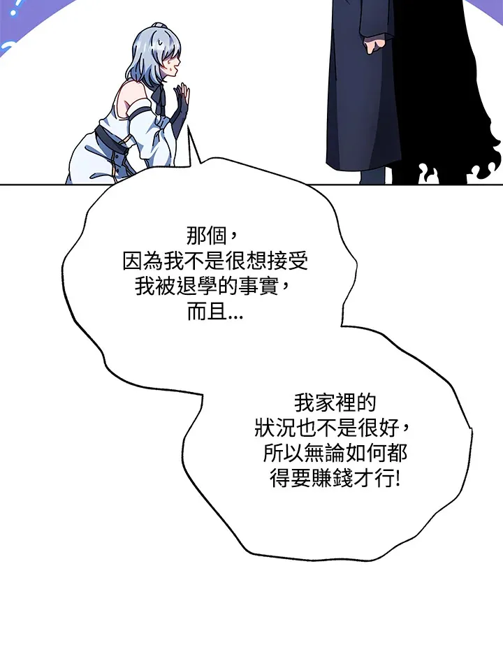 第48话 第46页