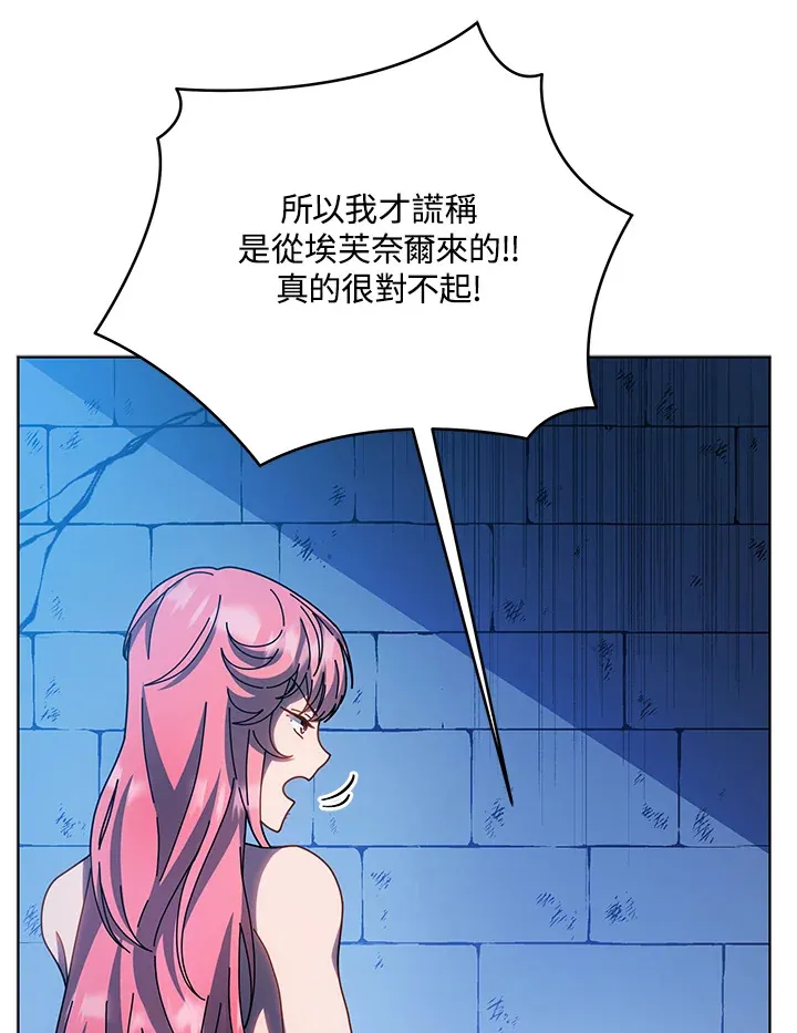 第48话 第47页