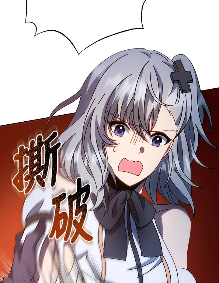 第48话 第49页