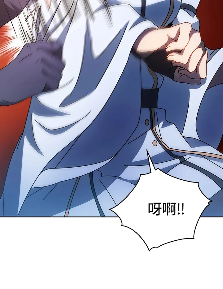 第48话 第50页