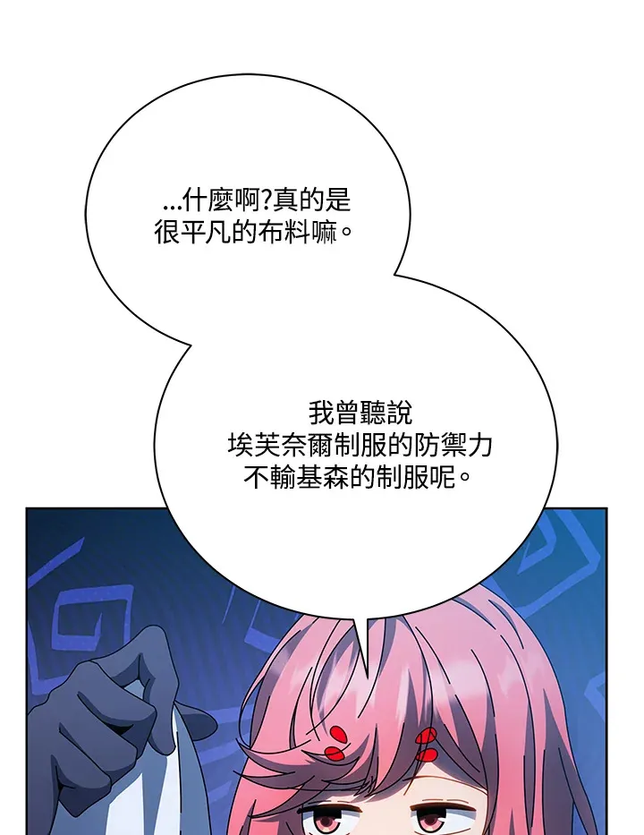 第48话 第51页