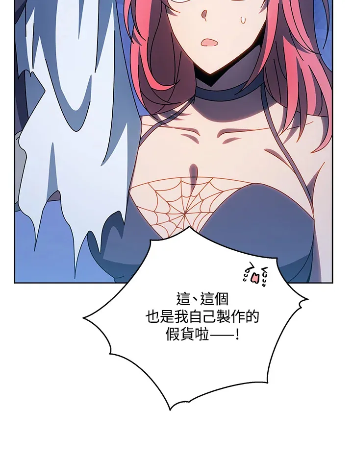 第48话 第52页