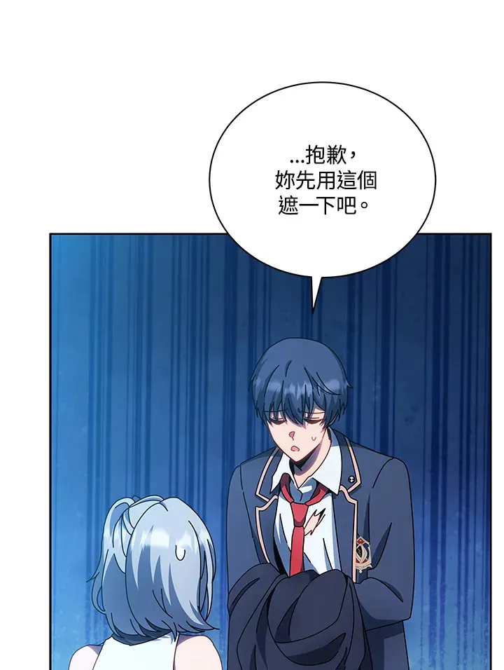 第48话 第53页