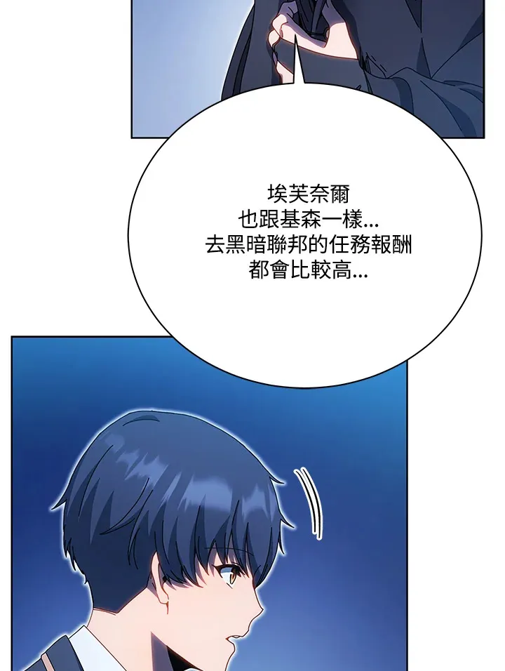 第48话 第58页